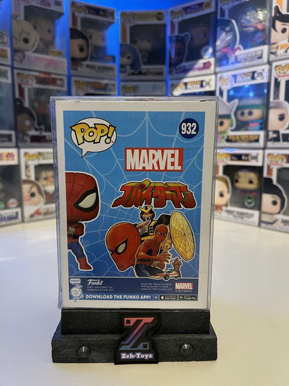 FUNKO POP! VINYL - MARVEL - SPIDER-MAN (JAPANESE TV SERIES) #932 - GLOW CHASE